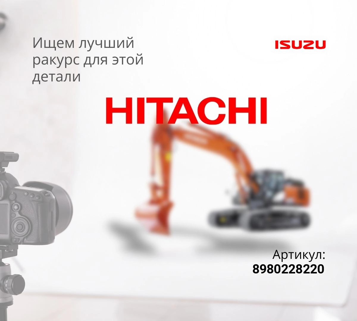  Насос водяной (помпа) 4HK1 (ISP)