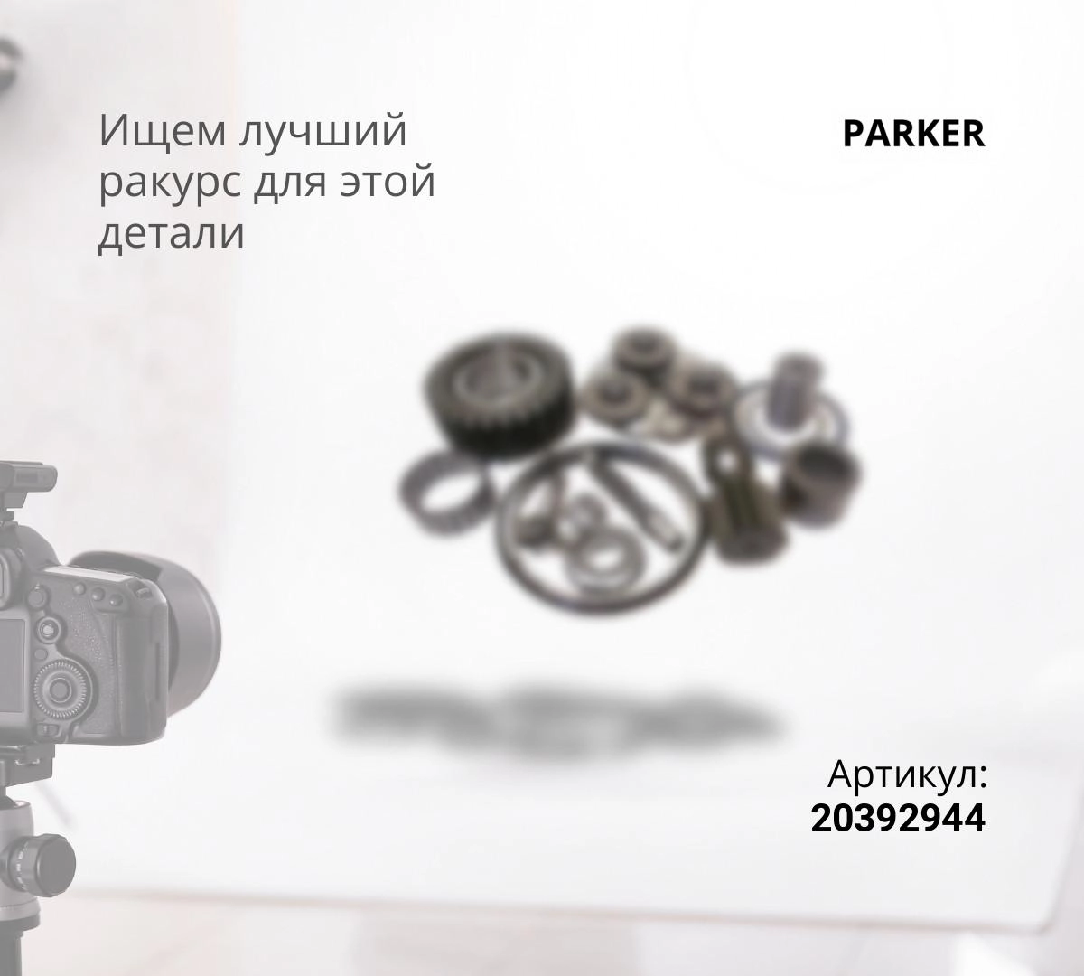  20392944 Насос гидравлический (Volvo) ОРИГИНАЛ