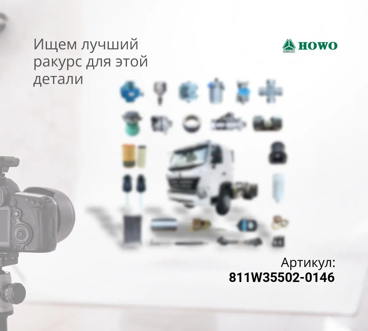 Полуось зад. моста правая MCY13 тягач Sitrak