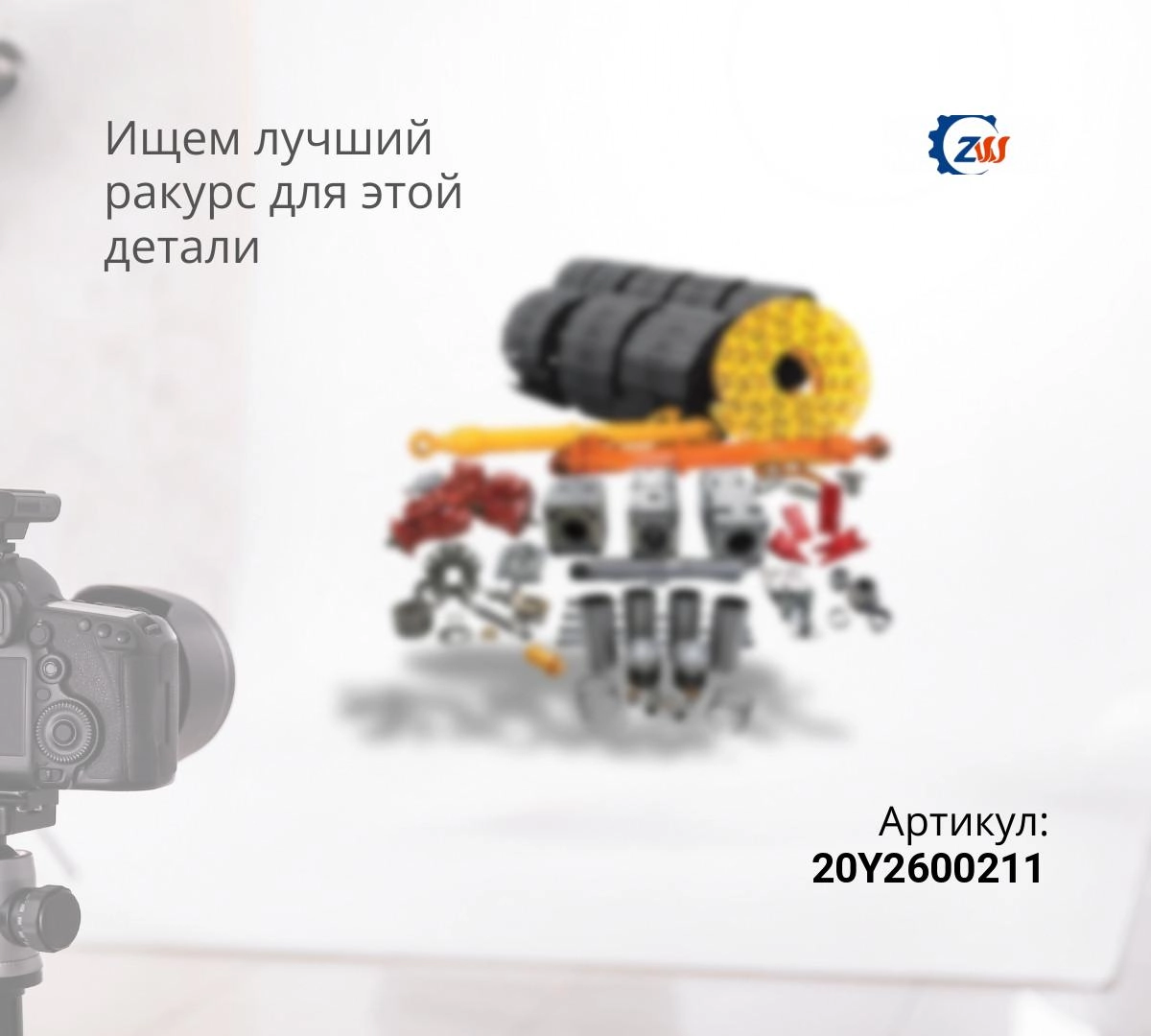 Редуктор поворота KOMATSU PC200-7