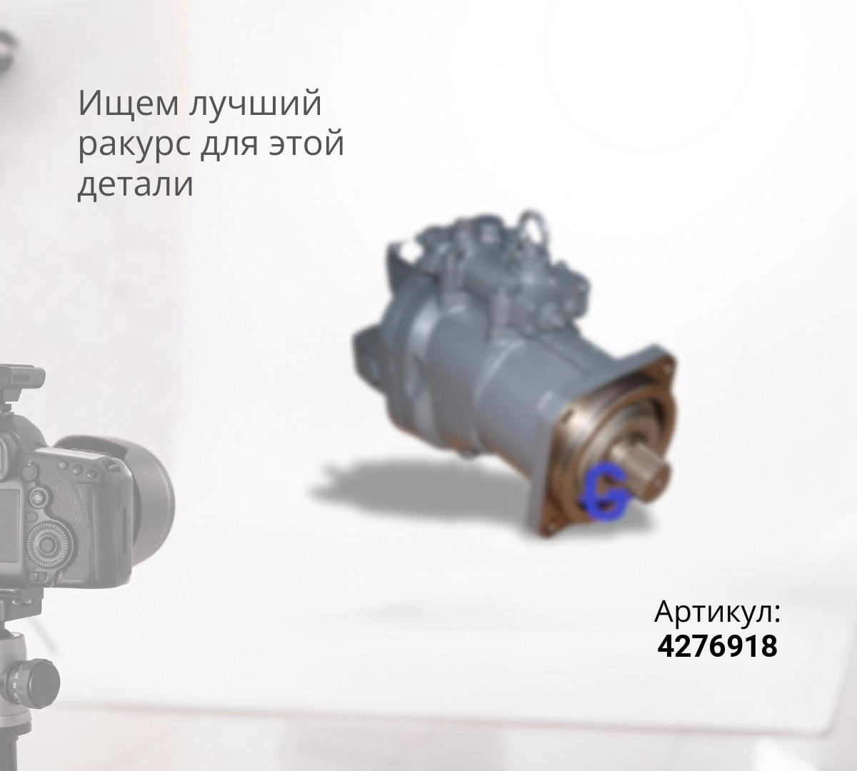 Насос шестеренчатый линии управления (пилотный) HPV118
