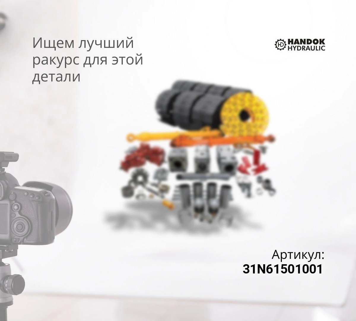 Насос гидравлический K3V112DP(R200W) HANDOK после КР