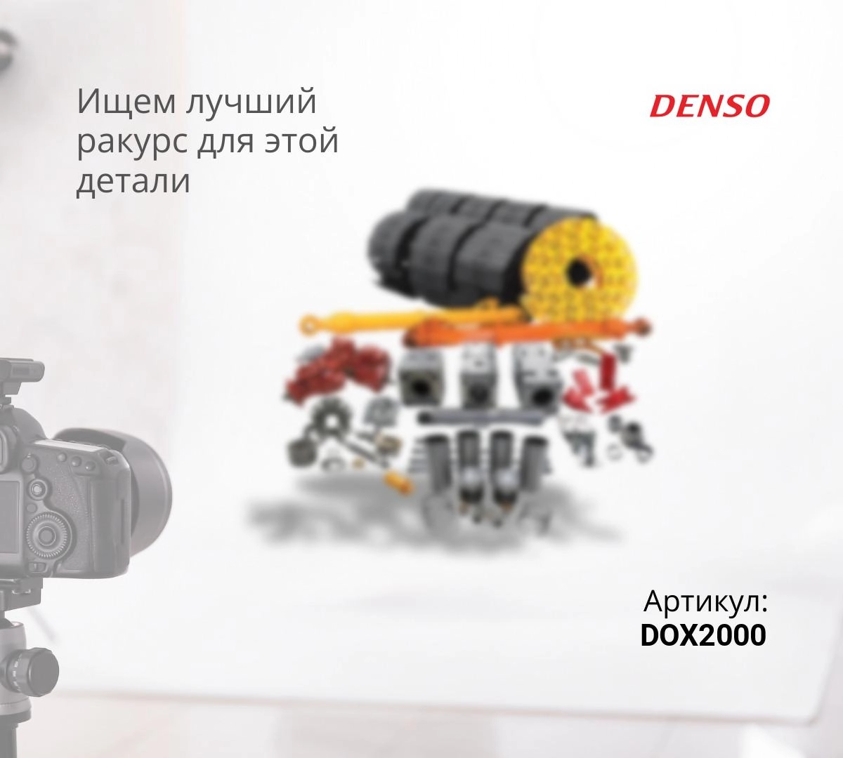 Датчик кислородный DENSO - DOX2000
