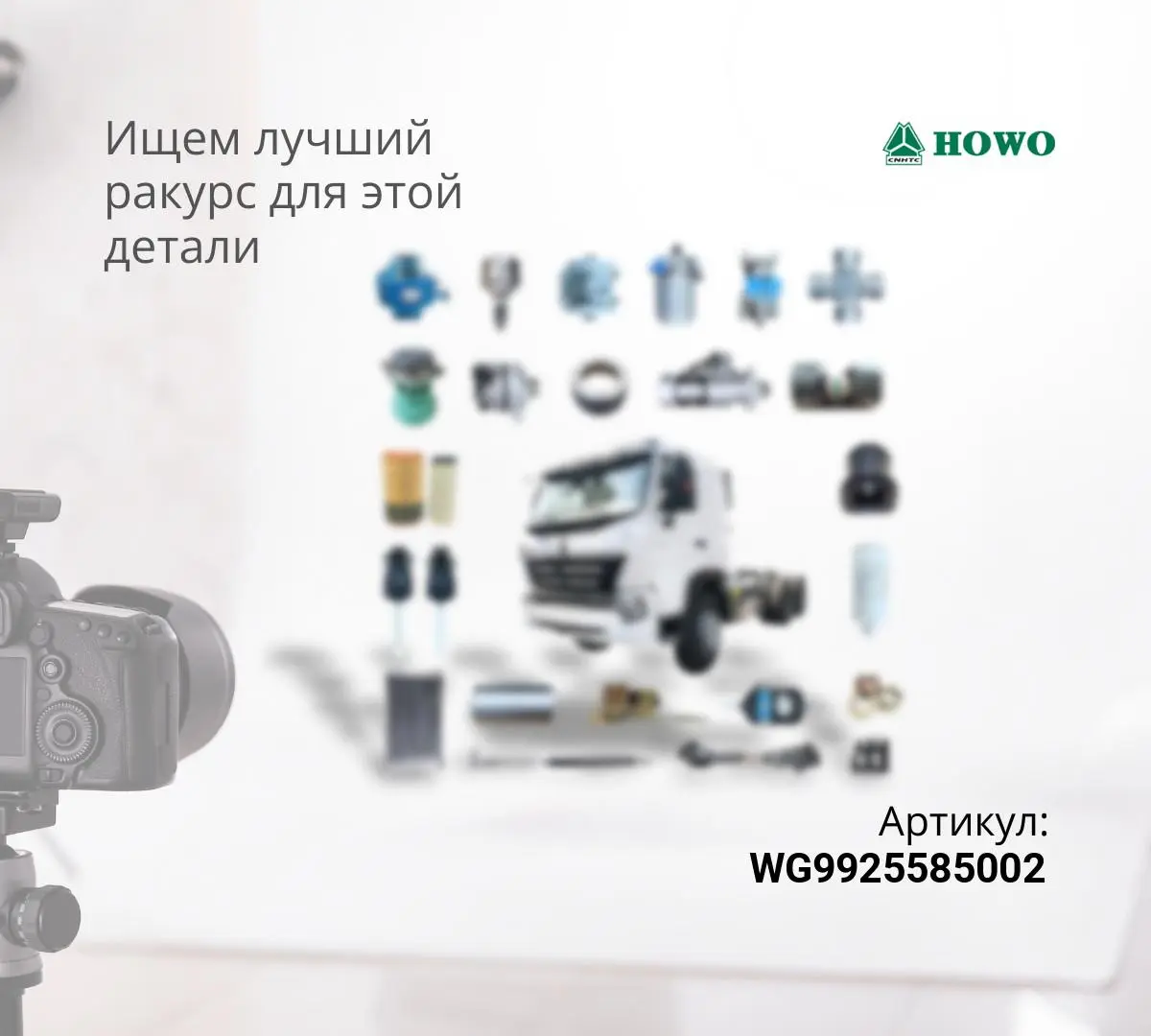 Блок управления EBS + тягач T5G/Sitrak