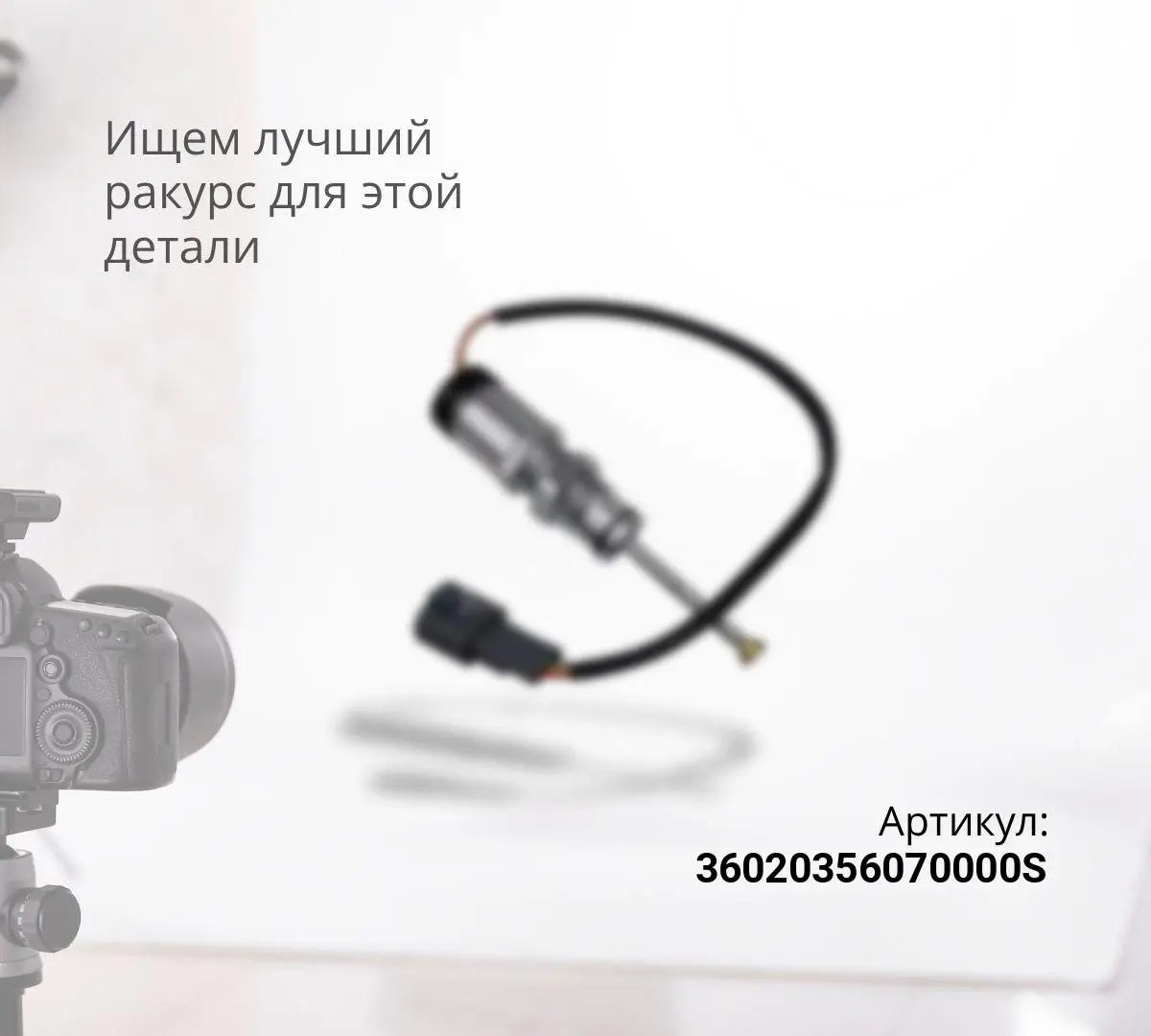  Датчик давления и температуры воздуха во впускном коллекторе FAW J7 4180 CA6DM3-55E5
