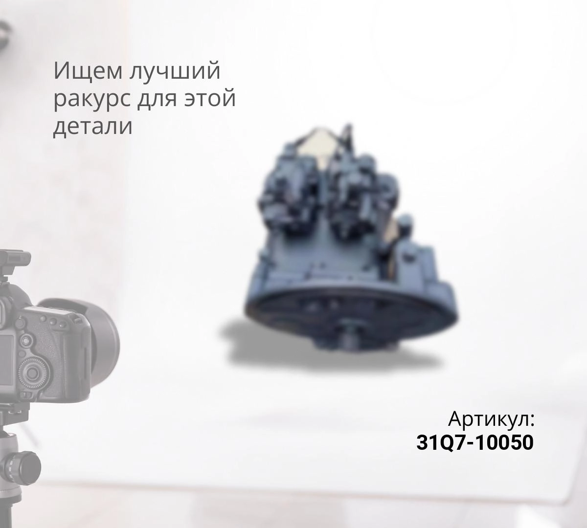  Гидравлический насос HYUNDAI R250LC-9, K3V112DT (SKS)