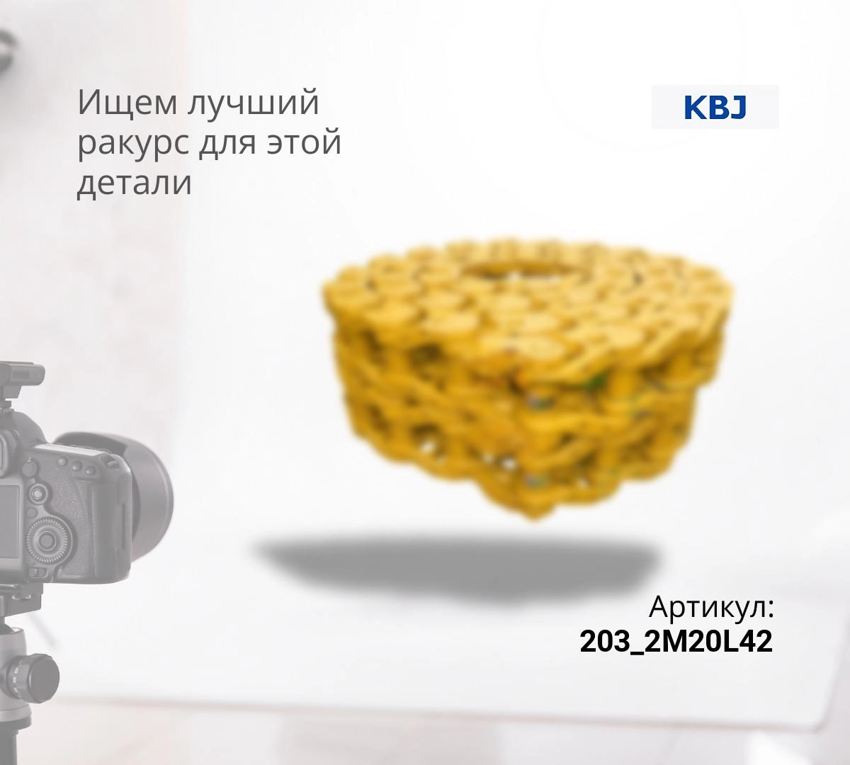  Гусеничная цепь (смазываемая) KOMATSU D85ESS-2 (14U-32-00010) (KBJ) ^
