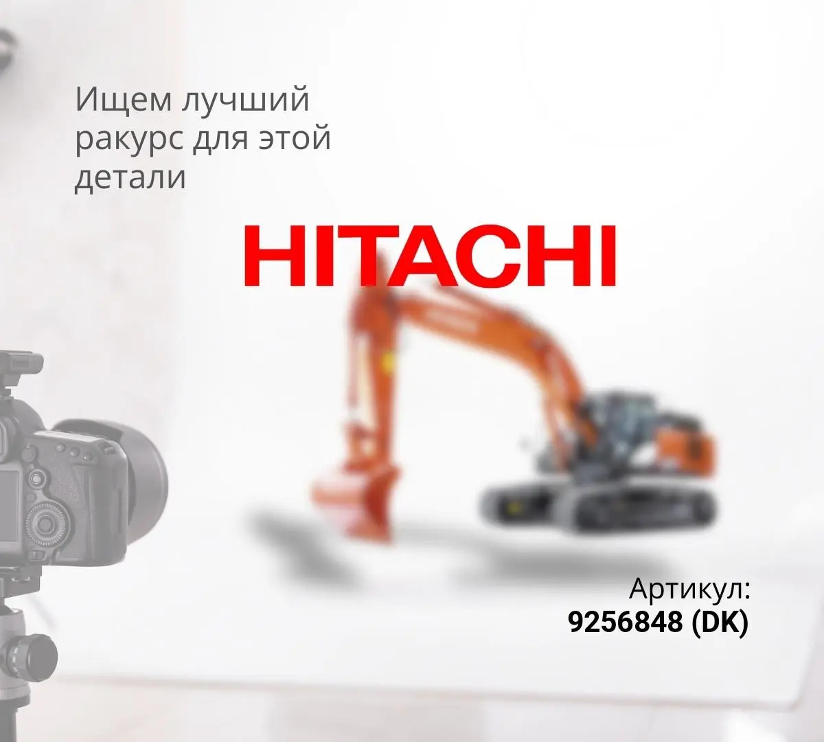  Регулятор левый HPV118 с соленоидом (DEKA)