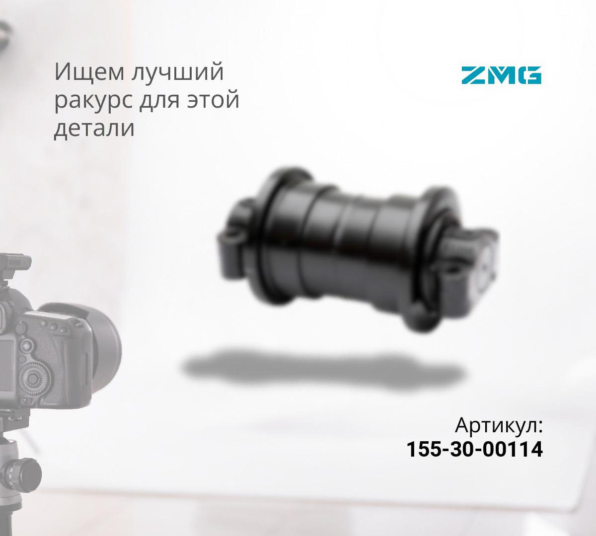  Каток опорный двубортный KOMATSU D85A-18,21 / SHANTUI SD22, SD23 (155-30-00114) (ZMG)