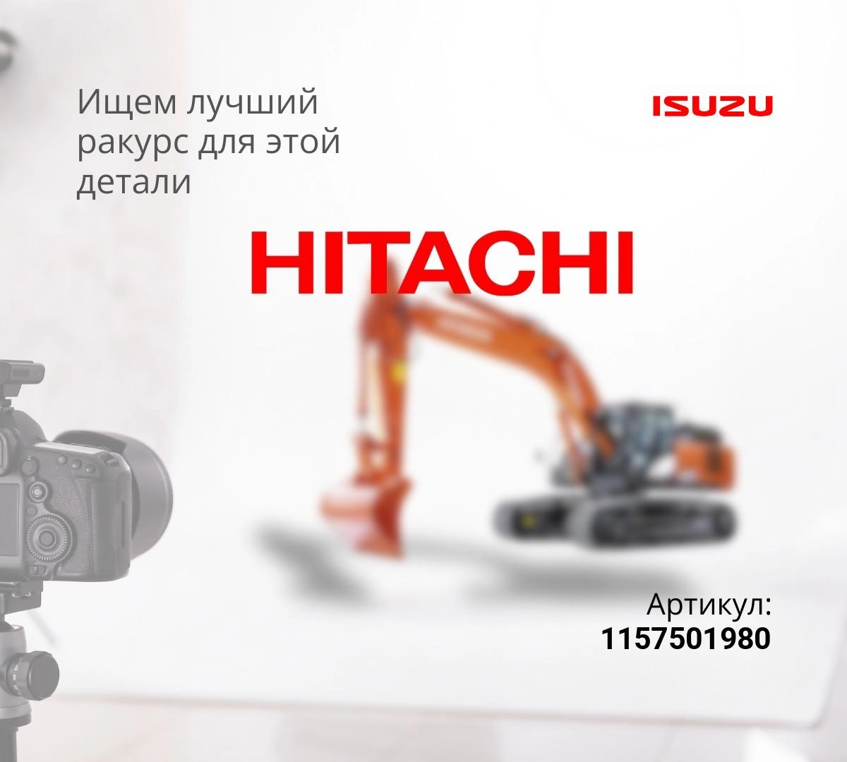  Насос топливоподкачивающий 6BG1 / ZX200, ZX200-3G (IOP)