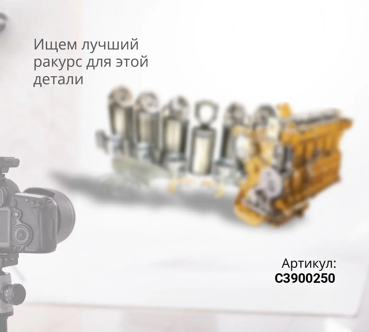 Сухарь клапана Cummins C3900250