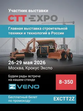 CTT 2026
