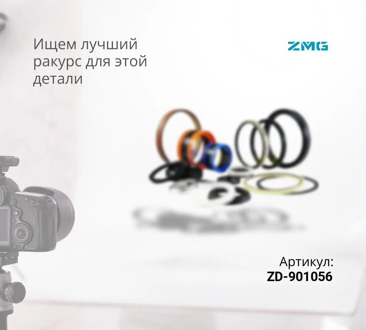  Уплотнение 4067901, S700-090206, Y000-090000, 130-09-12960, 2445R220D6, Y020-090111, Y020-090100, DS5502006, 14503885, 14560206, 14504124, 2180-1106BD