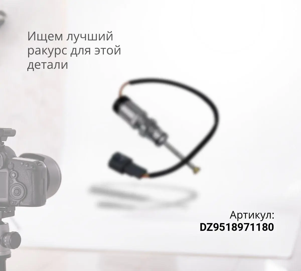  Клапан электромагнитный EBS3 ABS SHACMAN X6000