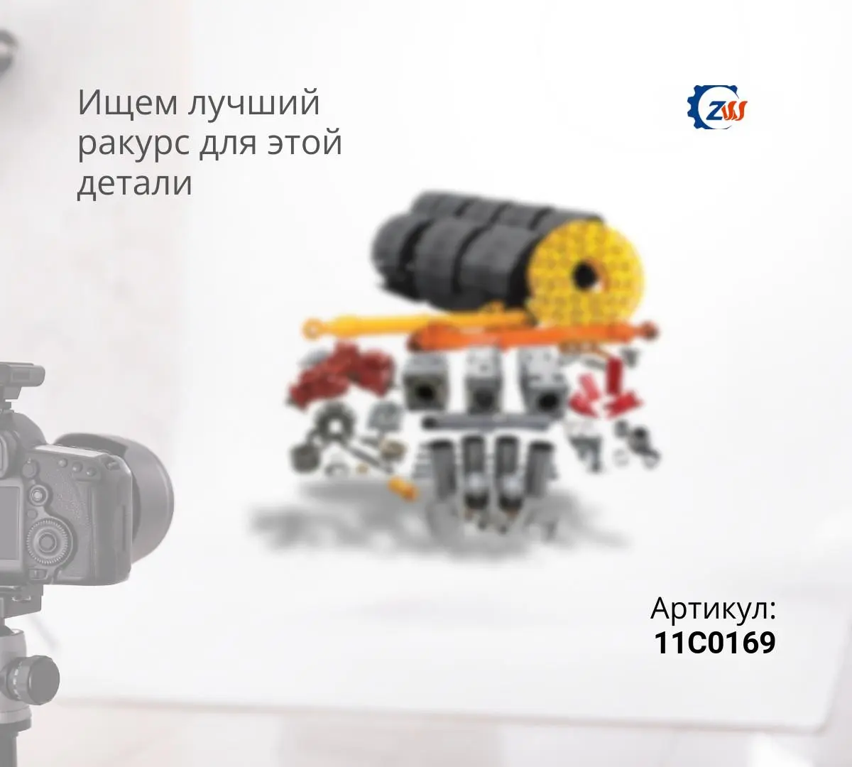  Редуктор поворота LuGong LG925, JD E240, JD E260 - 11C0169