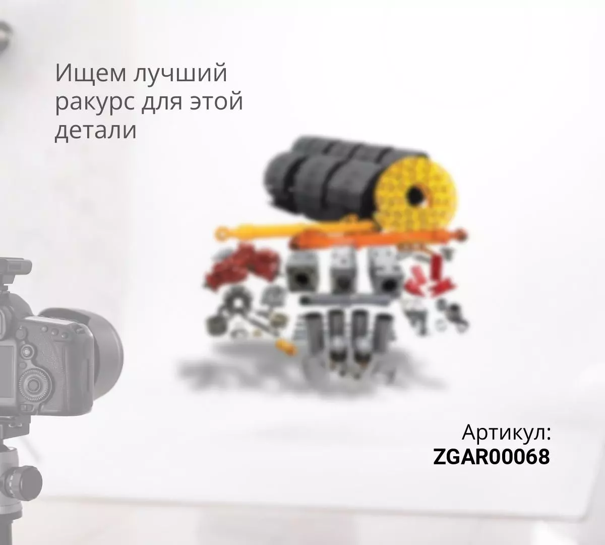  Подшипник малый гидромотора хода R450-7 - NSK - ZGAR-00068