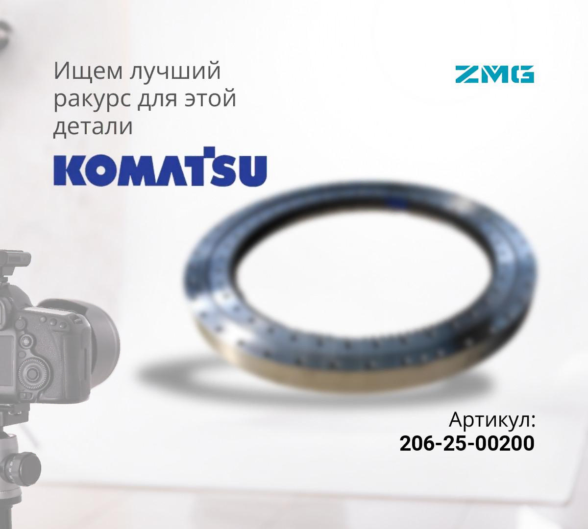  Опорно-поворотное устройство KOMATSU PC200-8 ^