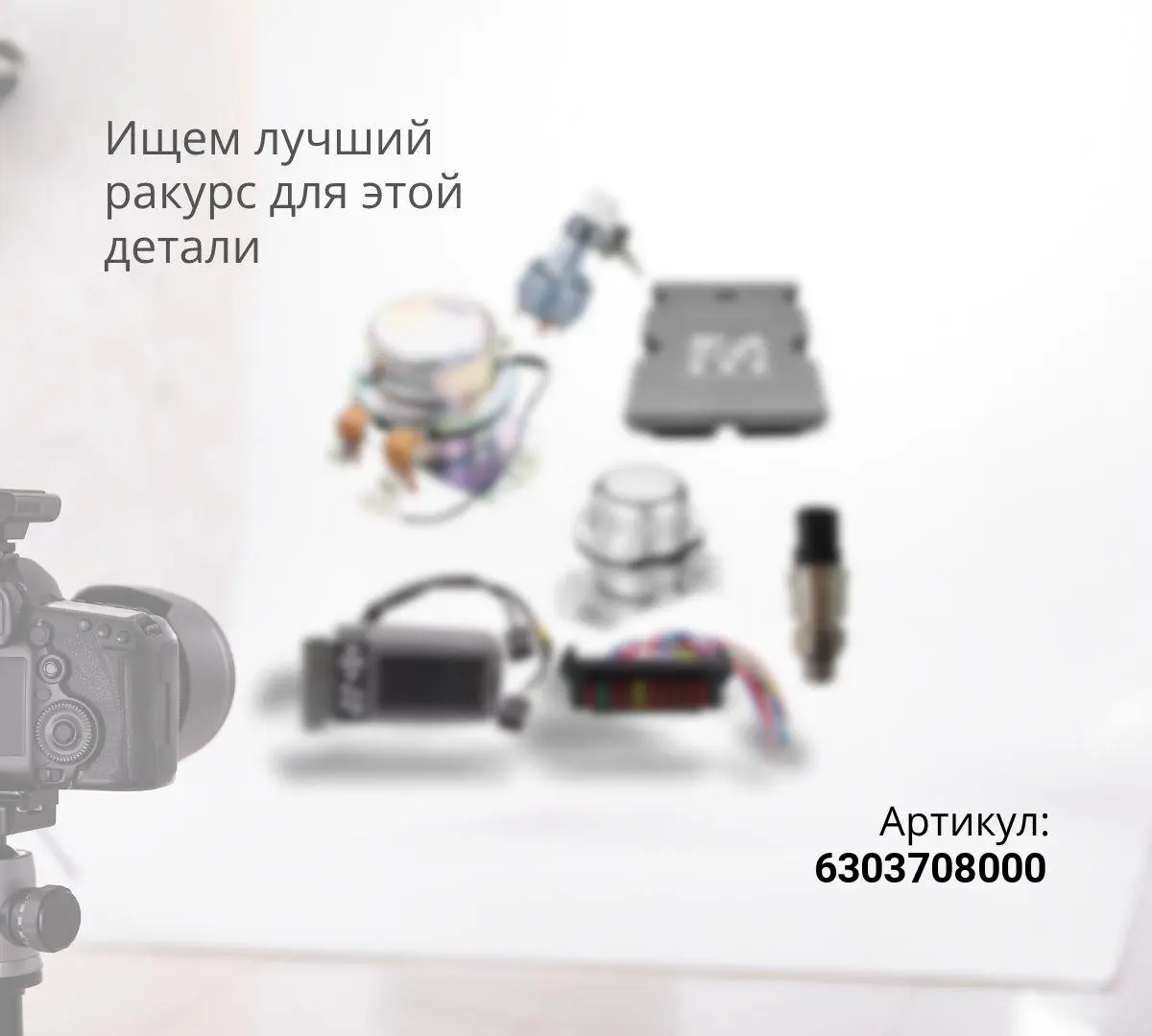 Стартер двигателя Yuchai YC6108/YC6B125