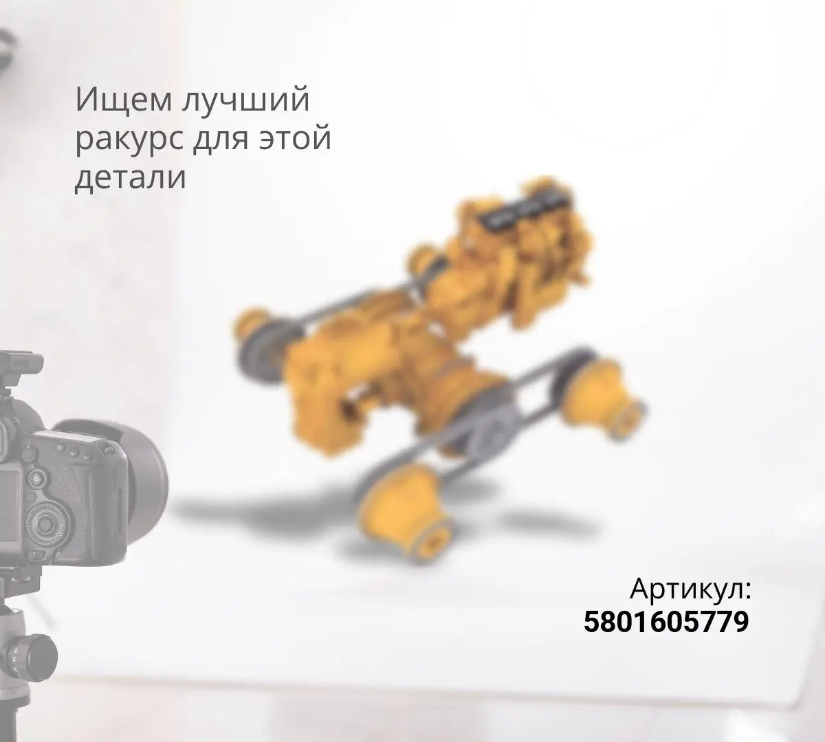  Поршень масляного насоса сред.редуктора HONGYAN