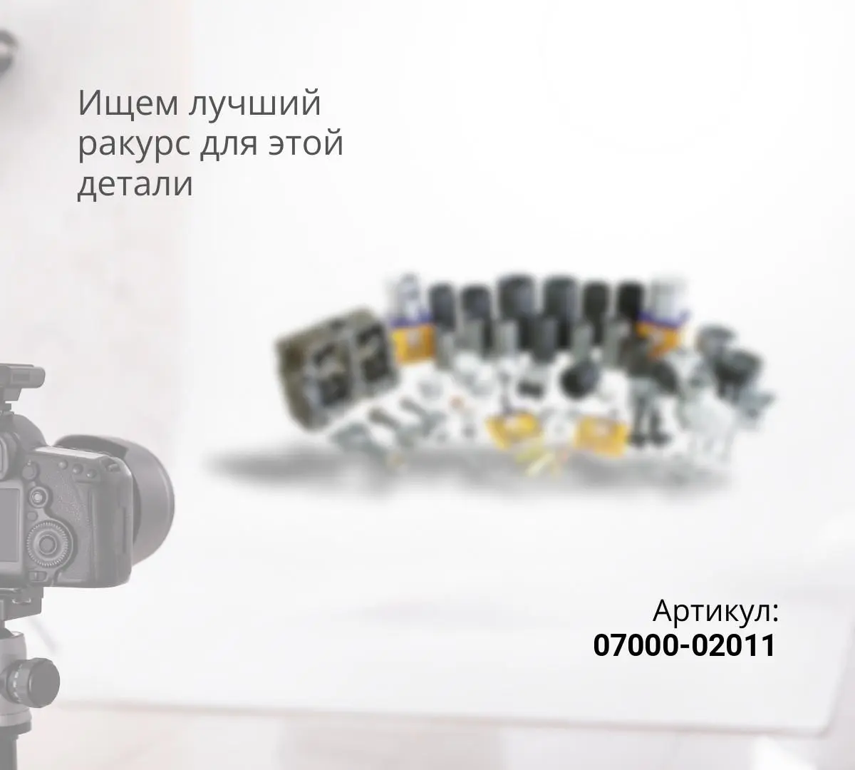  07000-02011 О-кольцо 07000-12011, 07000-42011, 20Y-60-31250, 07002-21423, 20Y-979-3140