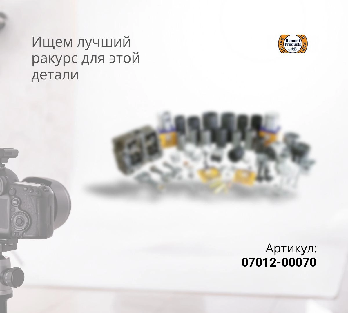  07012-00070 Сальник 209-03-12270, 07011-00070