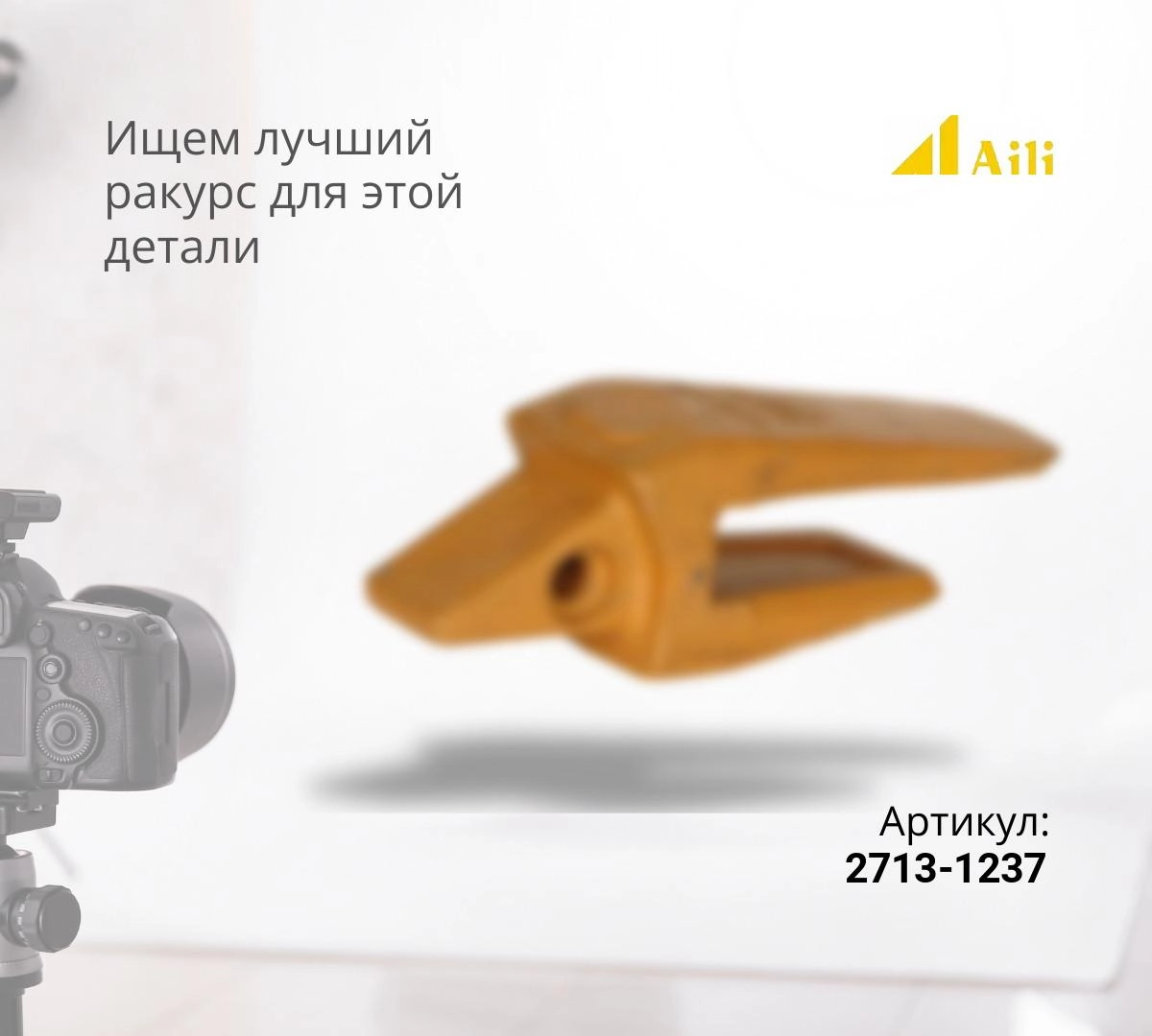 Купить DOOSAN Адаптер (55мм) 2713-1273/2713-1237 по цене от 6 270