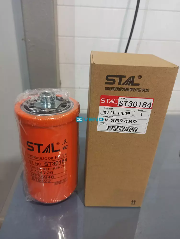 Фильтр гидравлический ST30184