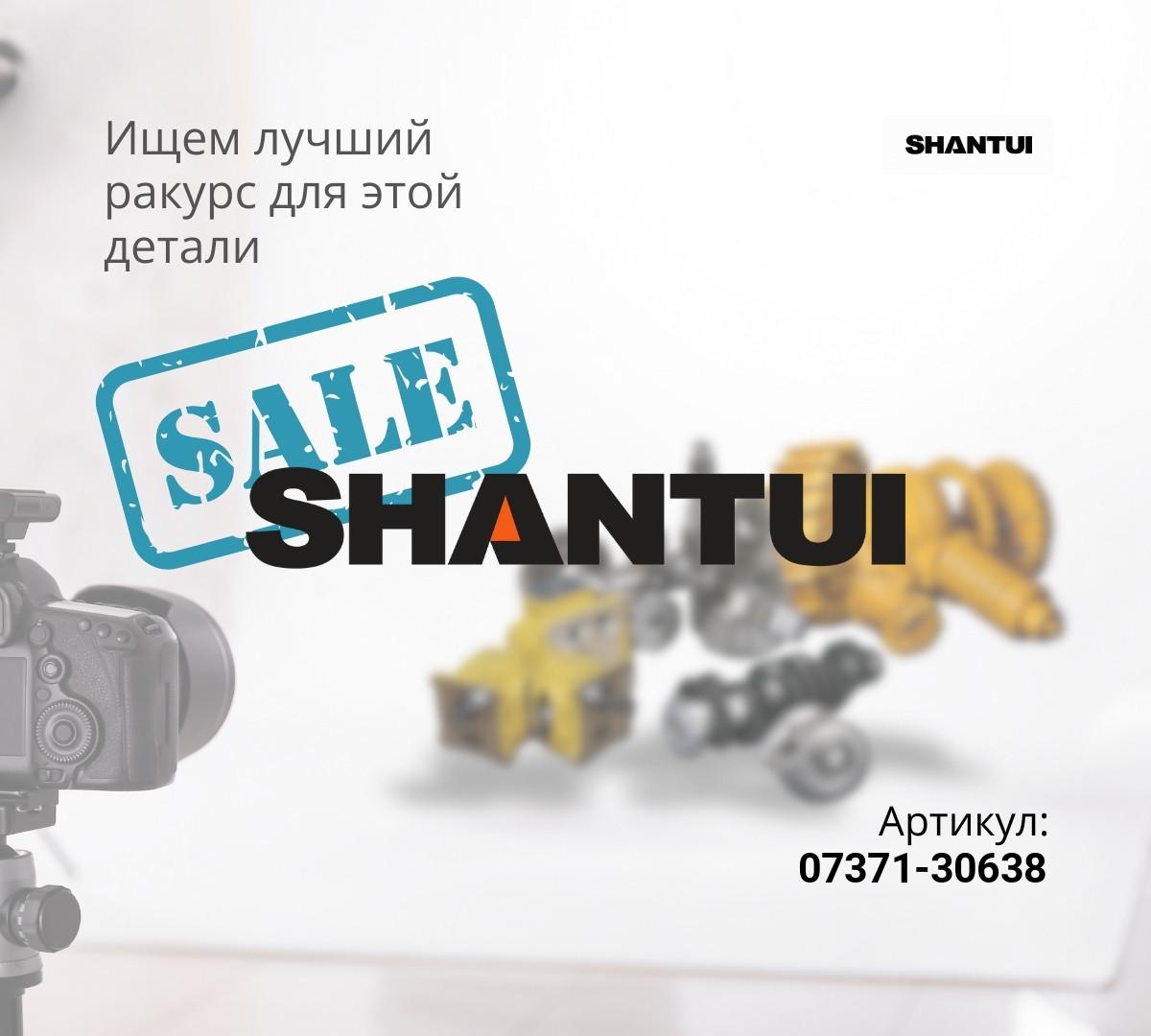 Фланец 07371-30638 ^
