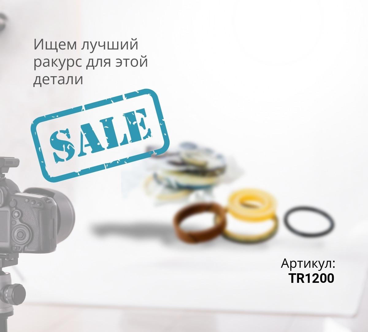  Ремкомплект КПП (КОМПЛЕКТ) TR1-200