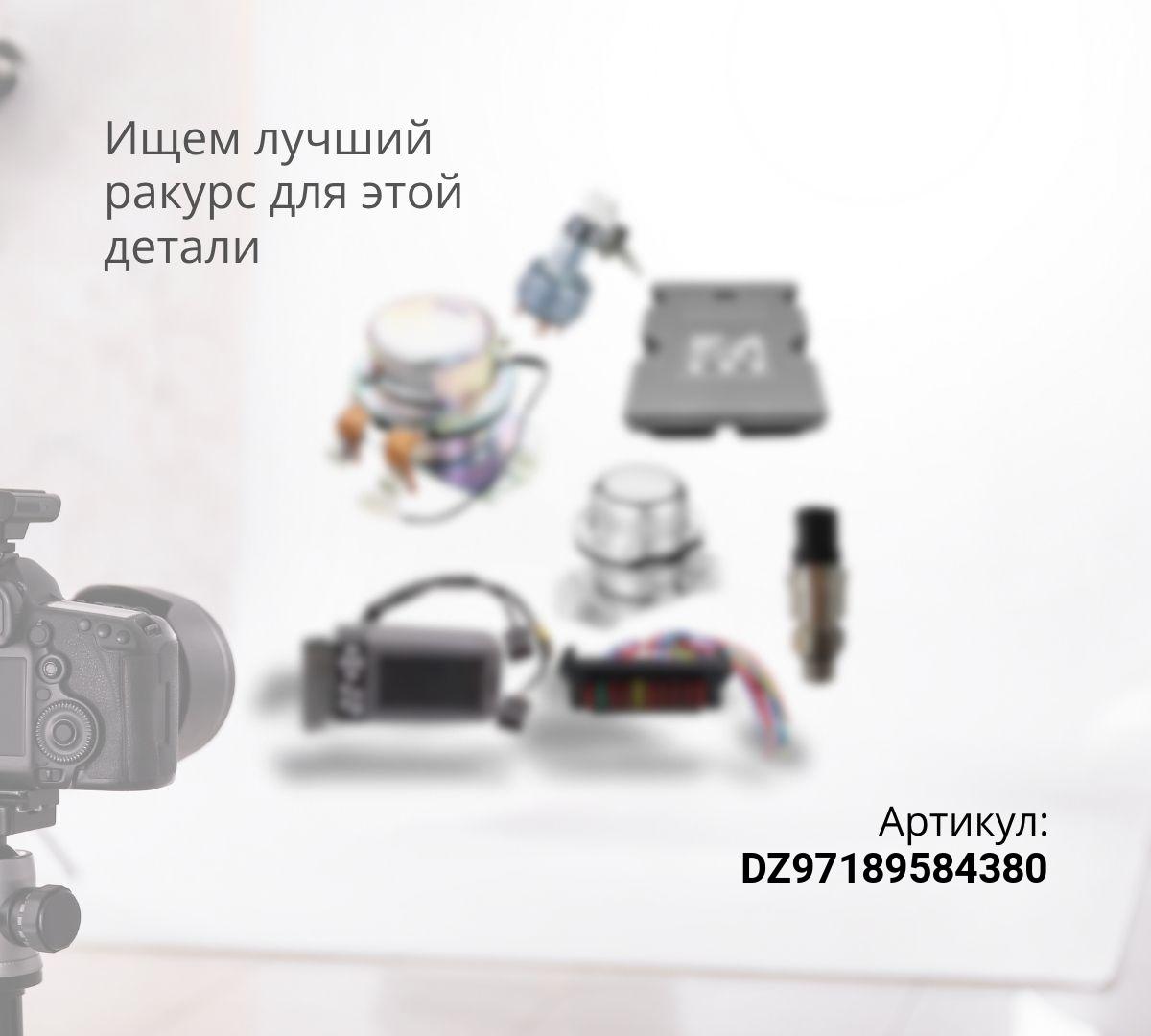  Блок предохранителей SHACMAN X3000 ОРИГИНАЛ