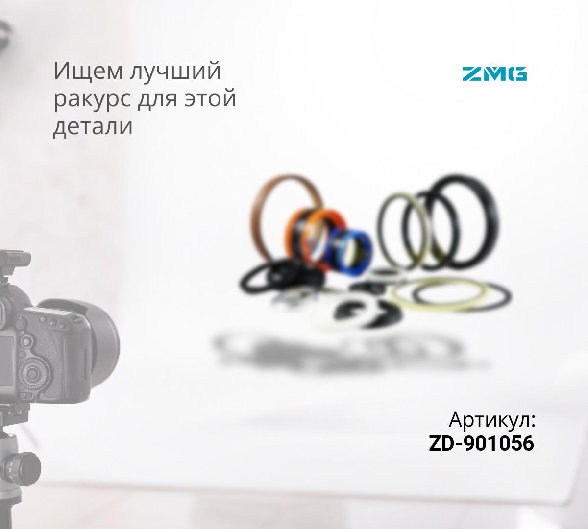  Уплотнение 4067901, S700-090206, Y000-090000, 130-09-12960, 2445R220D6, Y020-090111, Y020-090100, DS5502006, 14503885, 14560206, 14504124, 2180-1106BD