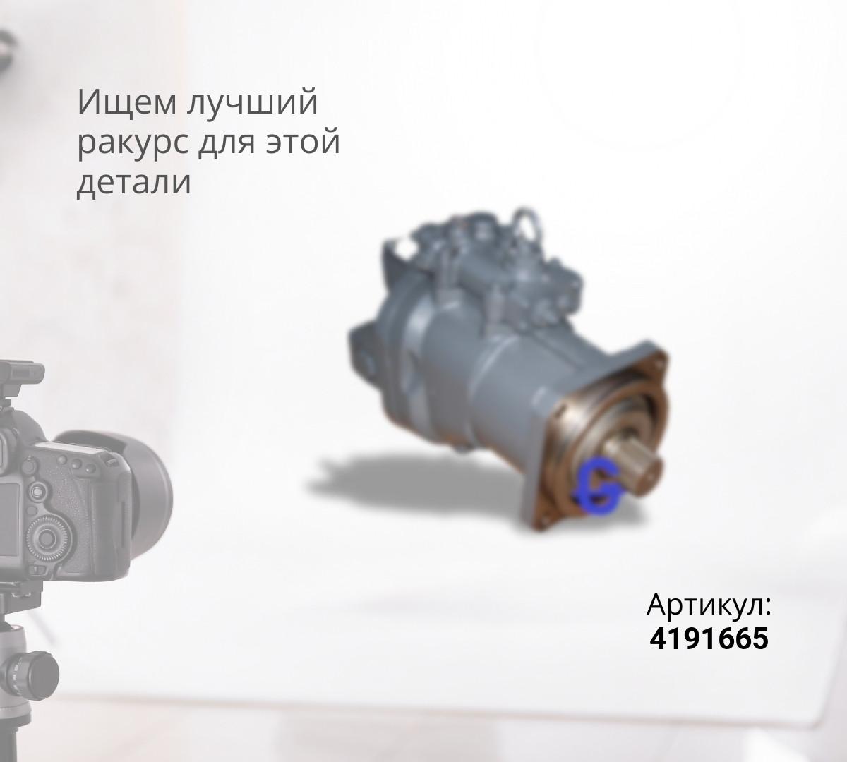 Гайка вала HPV145 ^