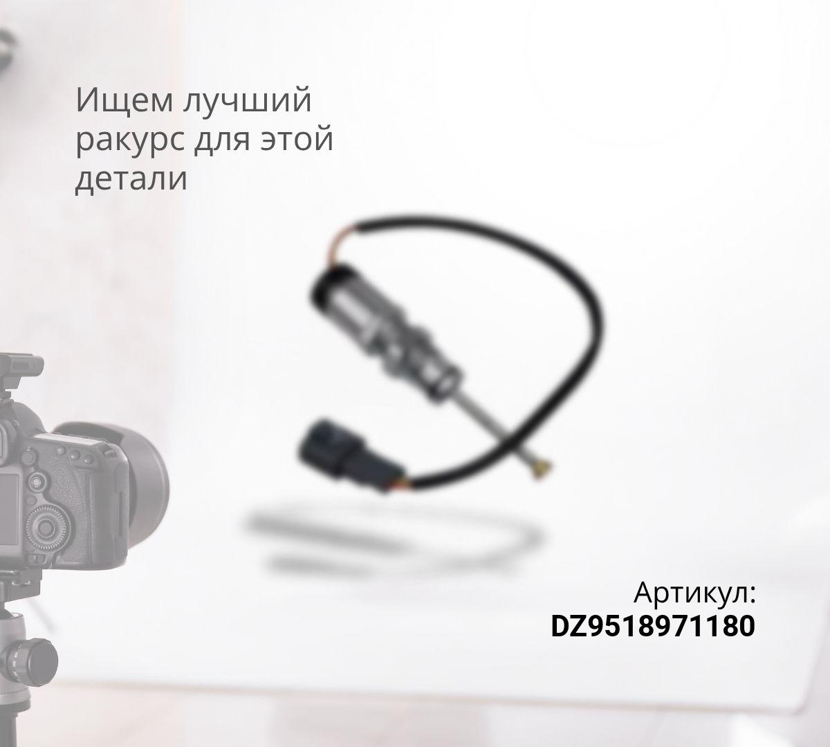  Клапан электромагнитный EBS3 ABS SHACMAN X6000