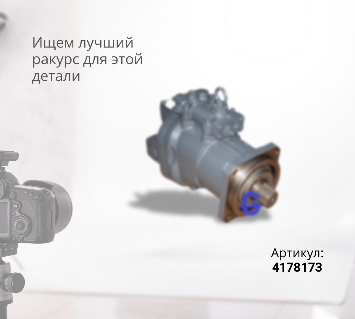 Гайка вала HPV102 ^