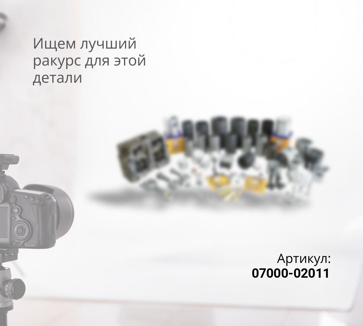  07000-02011 О-кольцо 07000-12011, 07000-42011, 20Y-60-31250, 07002-21423, 20Y-979-3140